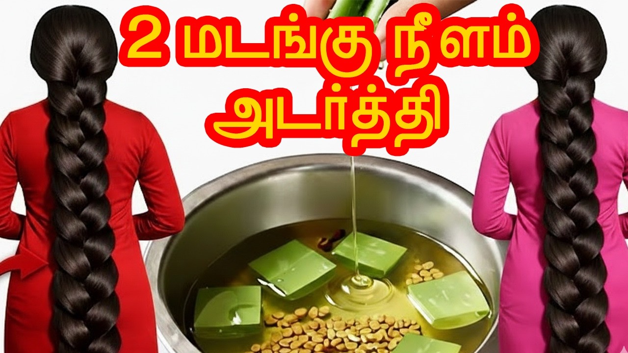 இந்த எண்ணெய் தேய்த்தால் முடி கைக்குள் அடங்காமல் வளரும் hair growth tips tamil | mudi valara #intamil