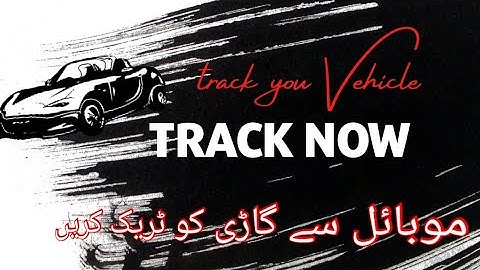 Track your car location using your smartphone in Urdu