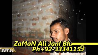 rattan chitian tay din vaj