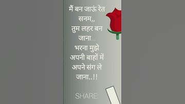 Thumbnail of love shayari girlfriend and boyfriend