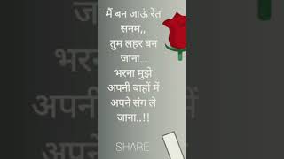 love shayari girlfriend and boyfriend