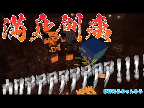 【 マイクラ/切り抜き】久しぶりの全ロスかと思ったら神展開が！？【 VTuber 】《 minecraft reaction》