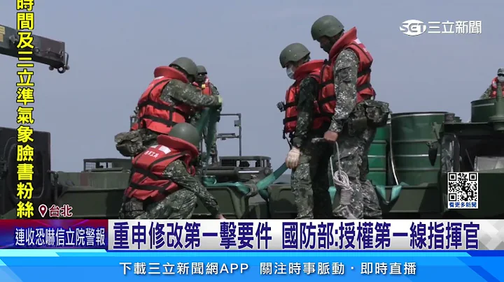 忧两岸「濒临动武」失眠 邱国正缓颊：仅从军事层面｜三立新闻网 SETN.com - 天天要闻