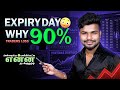 ஒரே நாளில் Account காலி ஆக காரணம் இதுதான் ⚠️ 😱 don't miss it, must watch 