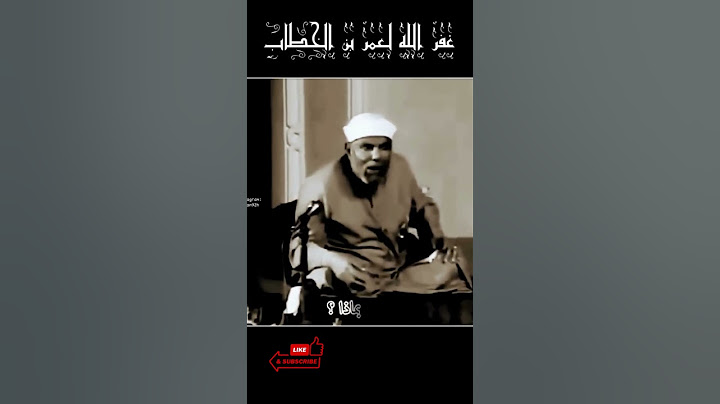 من اجمل ما قيل عن عمر بن الخطاب؟