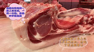 今天华哥卖肉场面一般人见不到排队一小时买不到猪肉都急眼了#pork #猪肉 #玖叔vlog#华哥猪肉#玖叔猪肉#豬肉