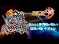 『スーパーロボット大戦30』無料アップデート＆追加有料DLC「エキスパンションパック」告知PV