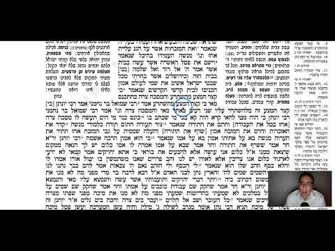 Sanhedrin 103b - Youtube
