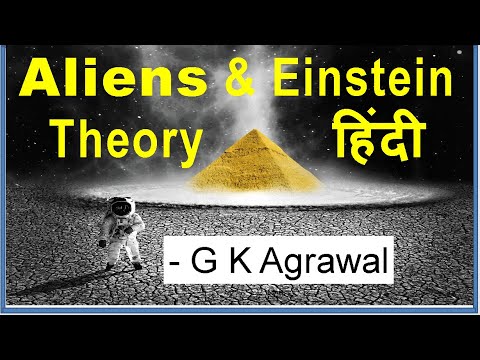 Video: Apa Yang Einstein Ketahui Tentang Alien? - Pandangan Alternatif