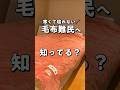 ひな暖ぬくぬくセット_プレゼントレビュー訴求動画