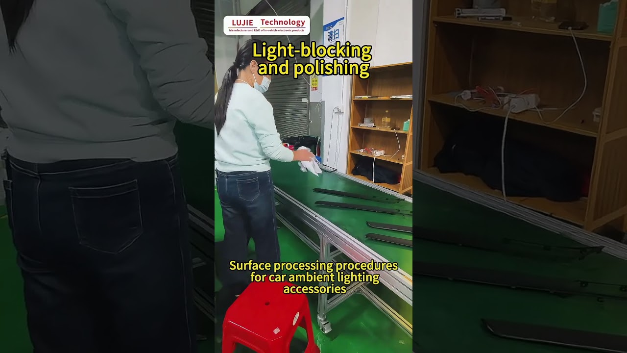 Why Model-Specific Ambient Lights Cost SO Much? 15%+ Scrap Rate Exposed!