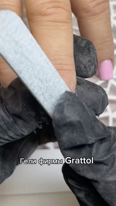 КАК ВЫБРАТЬ ГЕЛЬ ДЛЯ УКРЕПЛЕНИЯ #nails #ногти #маникюр #nailart # ...
