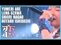 恋は初心者マーク🔰【スパガ】
