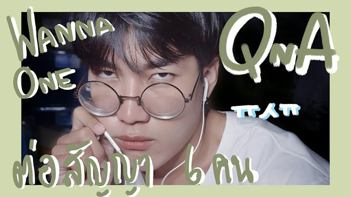 Wanna one ต อส ญญา 6 คน ม ใครบ าง