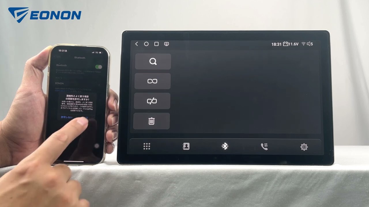 Bluetooth接続 EONON UX7SKJ-PRO-MAX・UX6SKJ-PRO-MAX-D・UX7SJ-PLUS