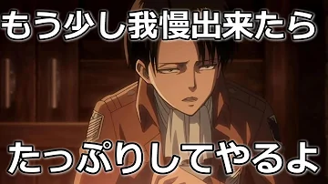 りばいしんげきのきょじん