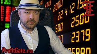 Про Тенге, Обвал рубля, Покупку и Продажу на рынке. Где будет доллар на следующей неделе. Про Тенге, Обвал рубля, Покупку и Продажу на рынке. Где будет доллар на следующей неделе.