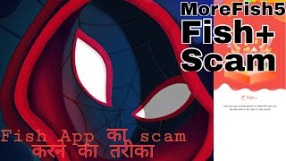 Fish+ App , Morefish5 , Fish app scam , how to withdraw money from Fish app. #scam #froud screenshot 2