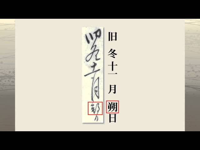 古文書と通行手形多数 古文書と通行手形多数 Yahoo!オークション -「通行手形」(古書