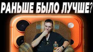 картинка: Новый iPhone –  Не кринж. Объясняю