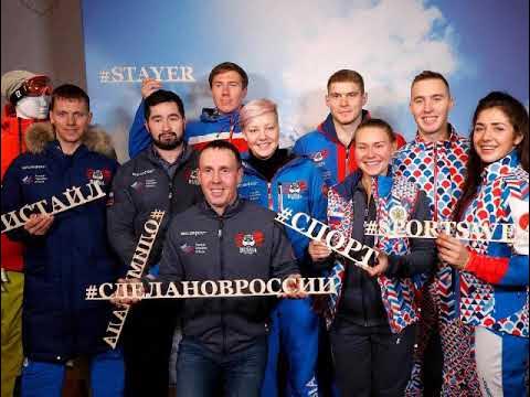 Сборная России по ски кроссу
