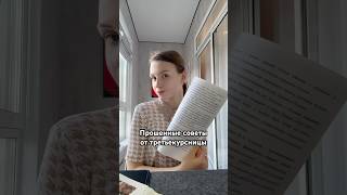Это облегчает учебу в университете 💯Делитесь своими рекомендациями💬 #студенты #универ #учеба