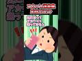 スカッと迷言集〜腹痛の理由〜【2chスカッとスレ】