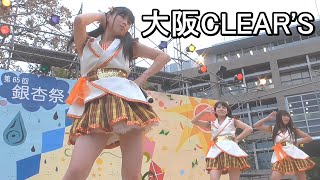 大阪CLEAR&#39;S　　ビ・ビ・ビ・ビューティー!!!