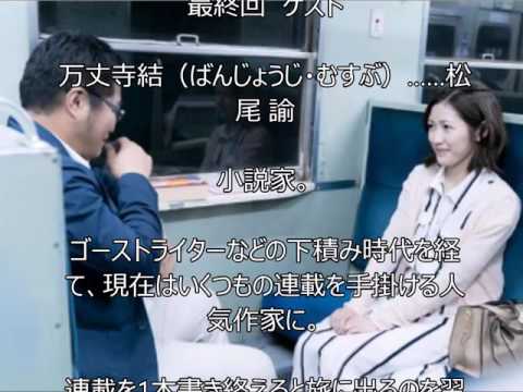 サヨナラ、えなりくん　10話 最終話