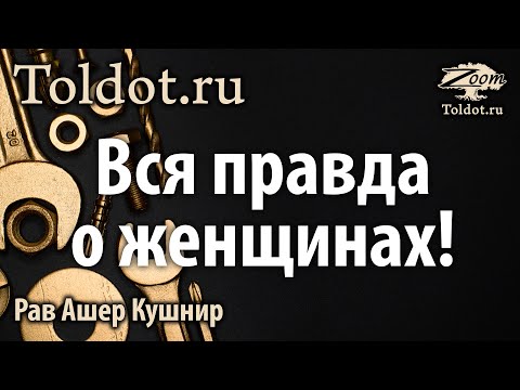 Видео: Ашер Еделман Нетна стойност: Wiki, женен, семейство, сватба, заплата, братя и сестри