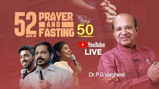 52 Days of Prayer & Fasting | Day - 50 | Dr. P G Varghese | Blessing Today | 19 August 2026