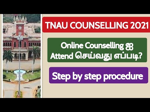 TNAU UG Counselling 2021 | How to attend TNAU Online Counselling? | Step by Step Method