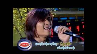 စည်းတစ်ဖက်ခြား Rဇာနည် ❤️ Sii Ta Phat Char R Zarni ❤️ HD 1080p အကြည် chords