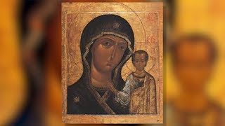 Православный календарь. Казанская икона Божией Матери. 4 ноября 2019