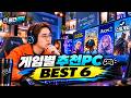 9월 조립PC·게이밍컴퓨터 추천|컴퓨터 견적·게이밍PC·조립컴퓨터·게임용 컴퓨터|게임만 정하면 PC 선택은 끝