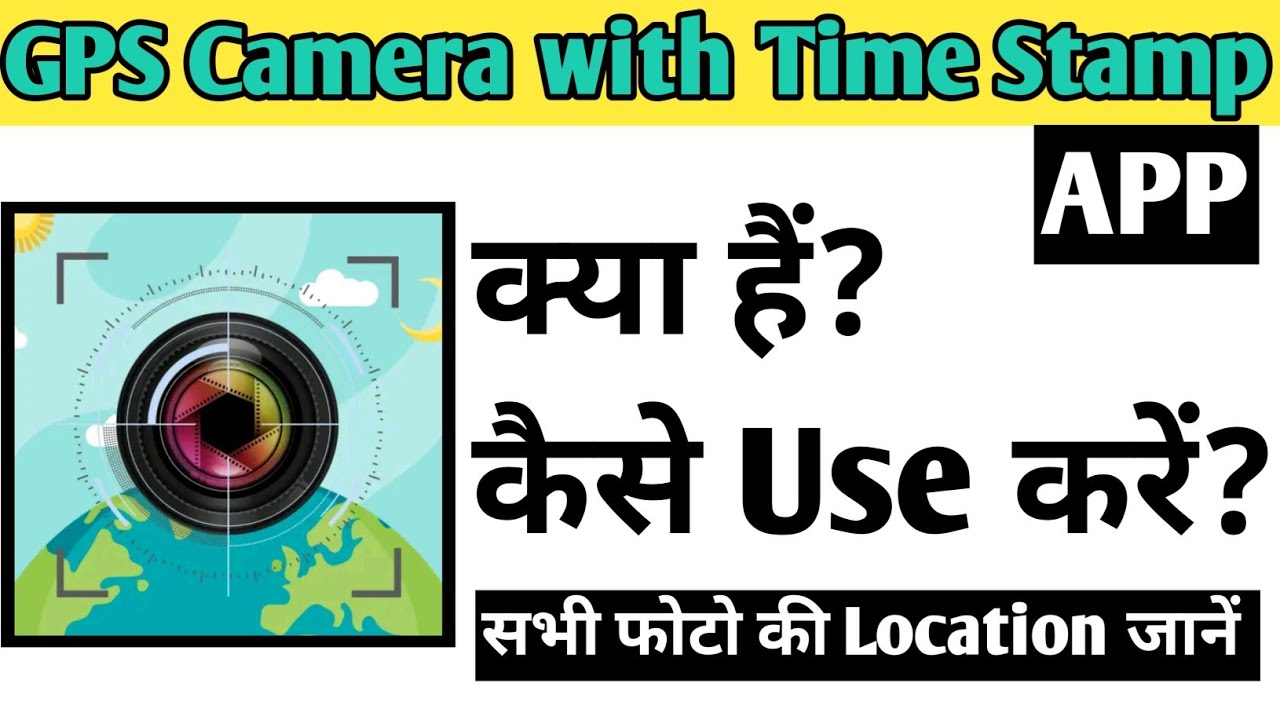 GPS Camera with Time Stamp App Kaise Use kare How To Use GPS Camera