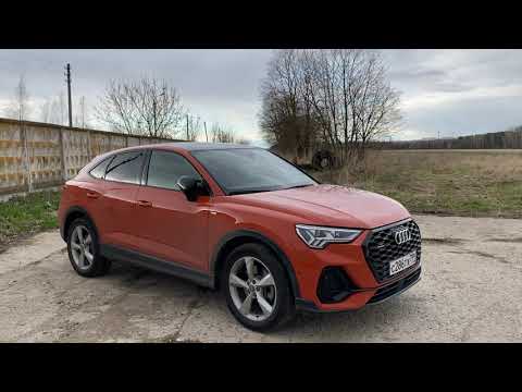 Это лучше, чем просто Q3. Audi Q3 Sportback.