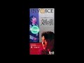 INVOICE - 文明の街