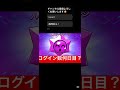 音なくてごめん ログイン数おれに勝てるやついる W ブロスタ 音なくてごめん ログイン数おれに勝てるやついる W ブロスタ