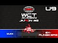 World Chase Tag Academy Japon 🇯🇵 #2 | U9 - Match 2 MAX Vs Ex-RunBikers