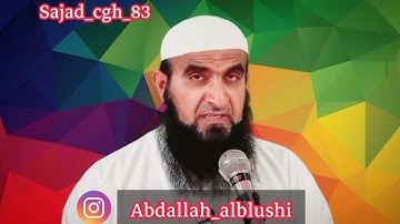 ★تلاوت ترتیل سورة النجم★توسط قاری محمد عبدالله محمدی نژاد(حفظه الله)