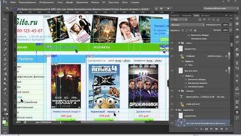 Создание Интернет-магазина на PHP  MySQL Верстка 3.7