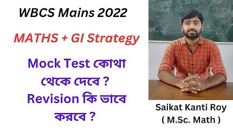 wbcs mains 2022 math and reasoning strategy |