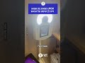 POV: כשאת בת שבוע ויש לך טיסה על הראש