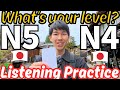 Can you understand what I'm talking about in Japanese? / N5 N4 N3 listening game! #135