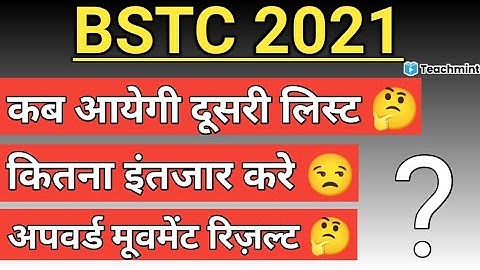 Bstc College Allotment 2021 | BSTC 2nd list allot | Bstc 2nd list Cut Off 2021 | Upward |Teachmint