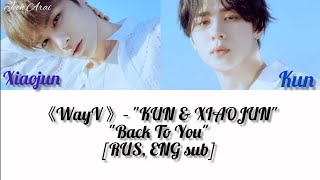 《𝑾𝒂𝒚𝑽》- \