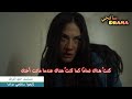 HD جديد إعلان الاول الحلقة 26 مسلسل حلم أشرف مترجم تشويقات 