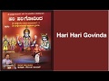 Hari Hari Govinda