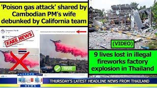 Very Latest News From Thailand In English 31 July 2025 From Fabulous 103Fm Pattaya